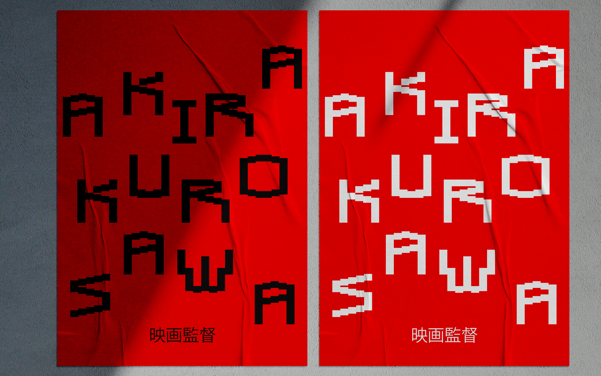 bureaucracy-type-galeria-akira